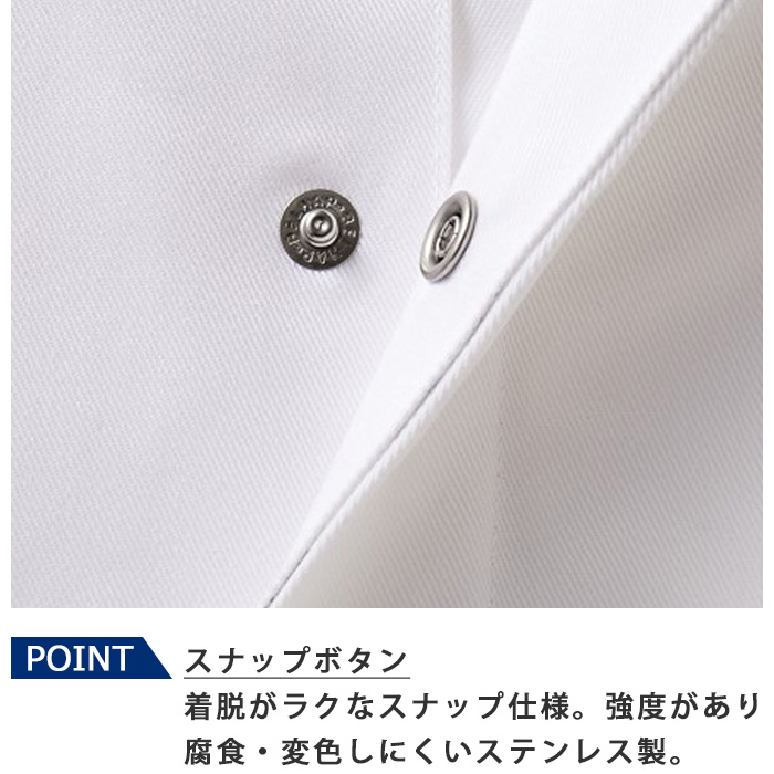 ドラマで採用　スタイリッシュな長袖コックコート【4色】男女兼用　スペック