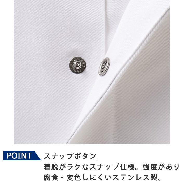 ドラマで採用　スタイリッシュな長袖コックコート【4色】男女兼用　スペック