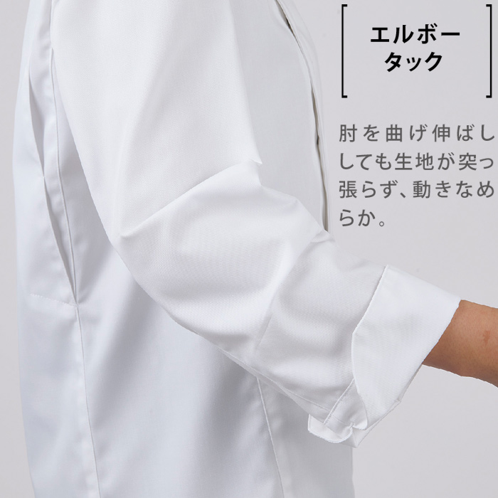 未体験の動きやすさ　スムースフィットコックコート　スペック