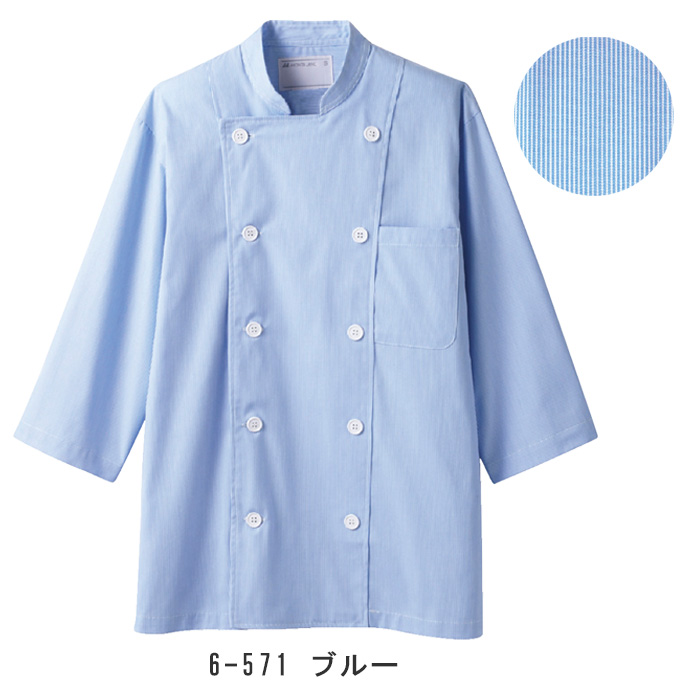 【飲食店販売店制服】コードレーンストライプ柄　七分袖コックシャツ　3色【兼用】