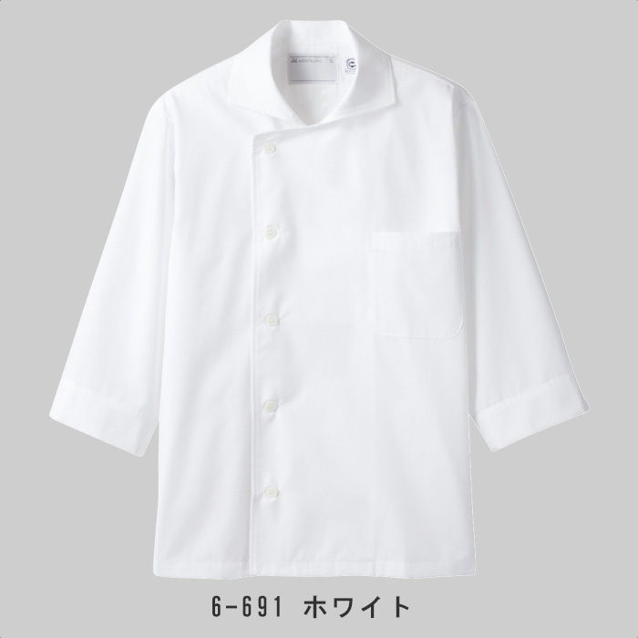 【飲食店販売店制服】七分袖コックシャツ　オープンカラー(えり)がかわいい　2色【兼用】