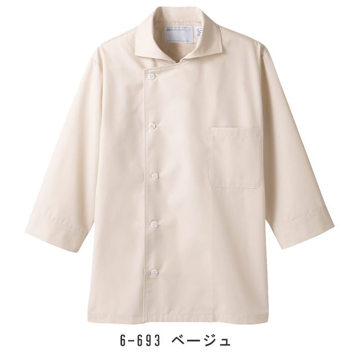 【飲食店販売店制服】七分袖コックシャツ　オープンカラー(えり)がかわいい　2色【兼用】