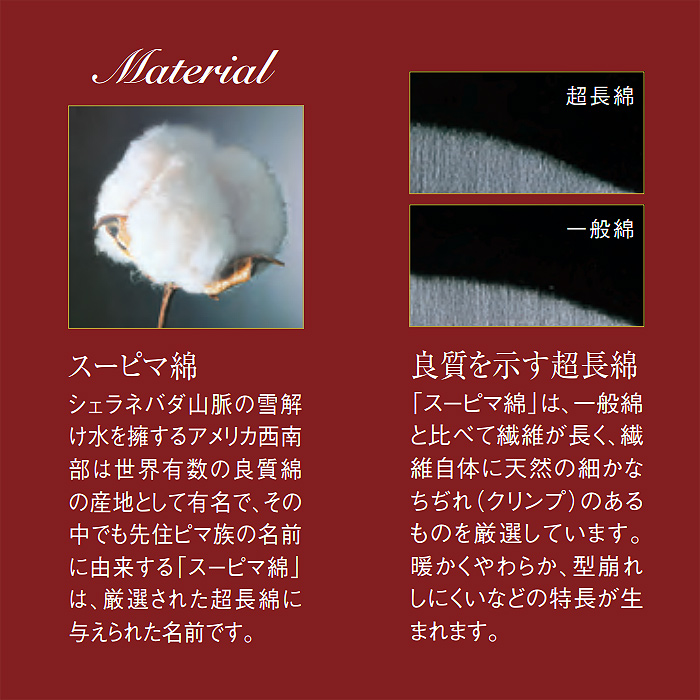 ドラマで採用　スーピマ綿100%　高級長袖コックコート【兼用】　スペック