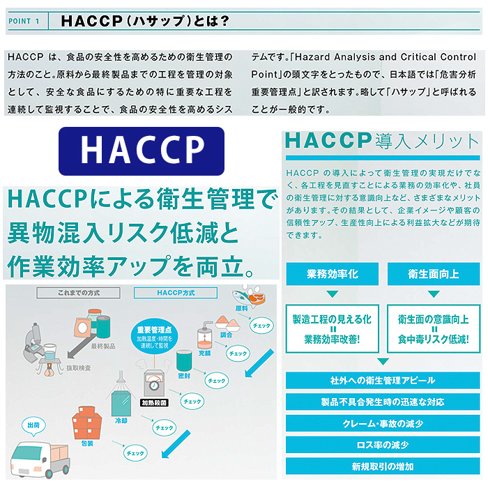 正統派コックコート