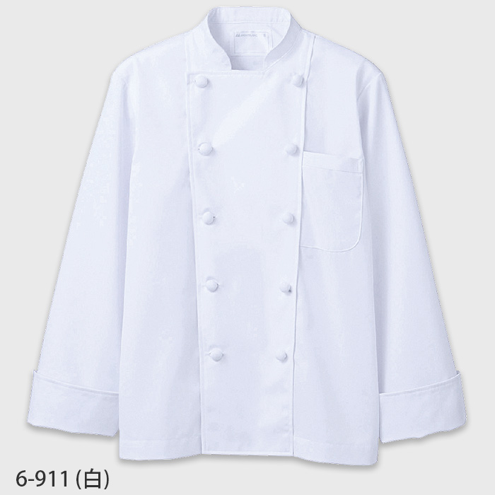 【飲食店販売店制服】シンプルなコックコート　ダブル仕様】　商品説明