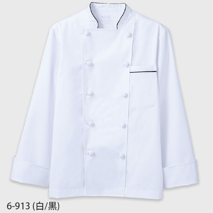 【飲食店販売店制服】シンプルなコックコート　ラインあり　ダブル仕様】　商品説明
