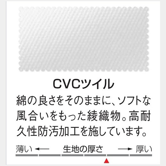 コックコート　長袖　ドラマ採用　防汚　制電　吸汗　男女兼用　飲食店制服　詳細