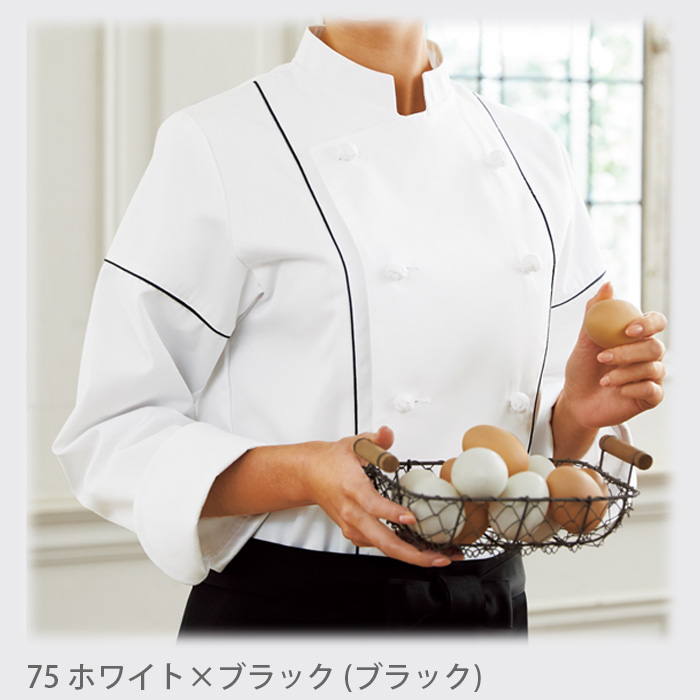 プレミアムコックコート　アシンメトリー　　長袖