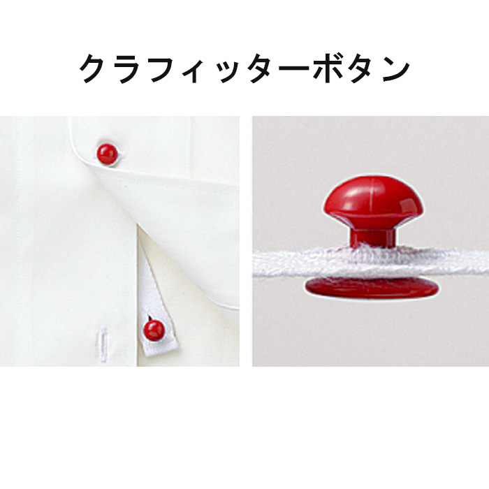 プレミアムコックコート　アシンメトリー　　長袖