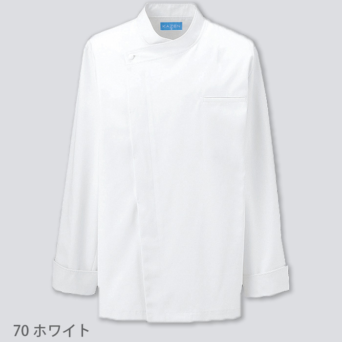 プレミアムコックコート　　長袖