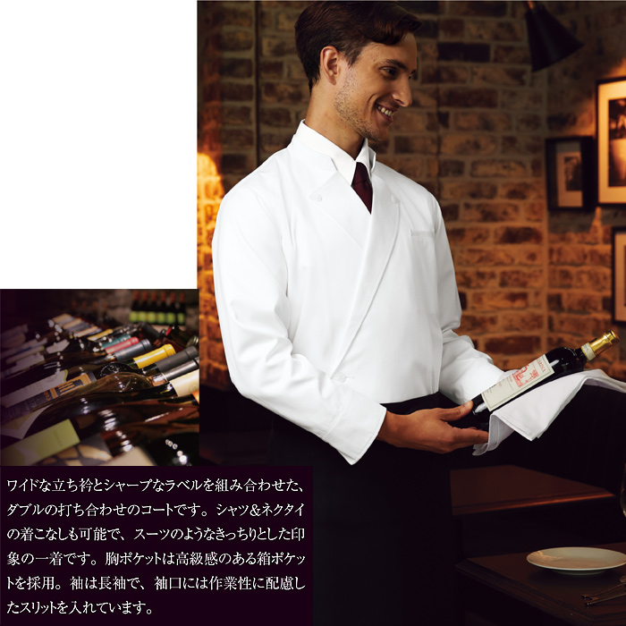 スタイリッシュなダブルの打合せのコート　サイズ
