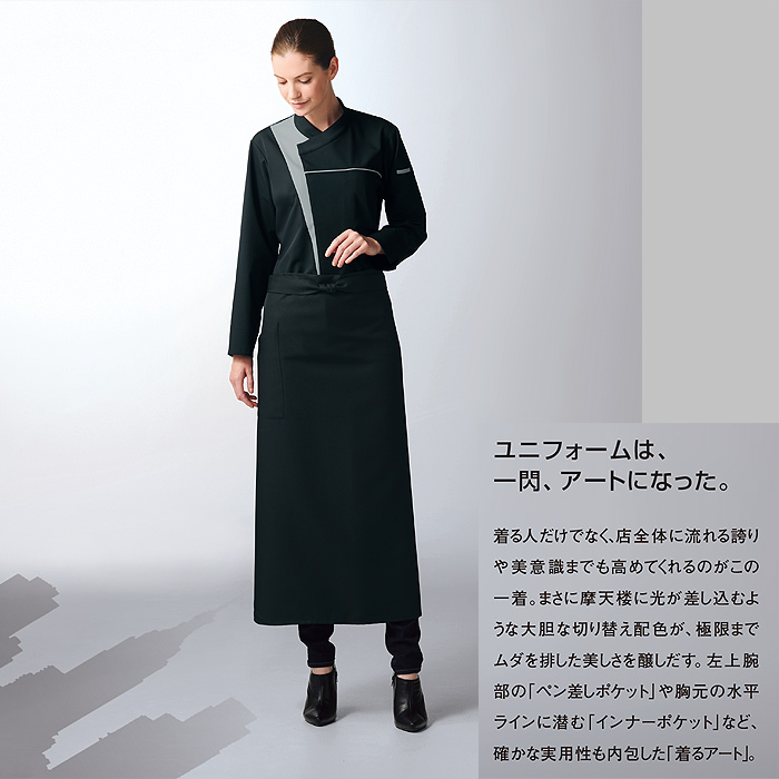 KAZENコックコート　モデル