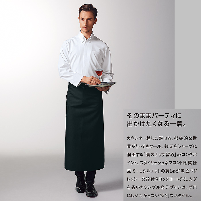 KAZENコックコート　モデル