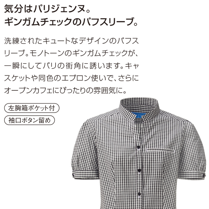 パフスリーブブラウス　スペック