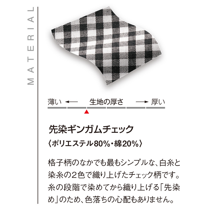 パフスリーブブラウス　スペック