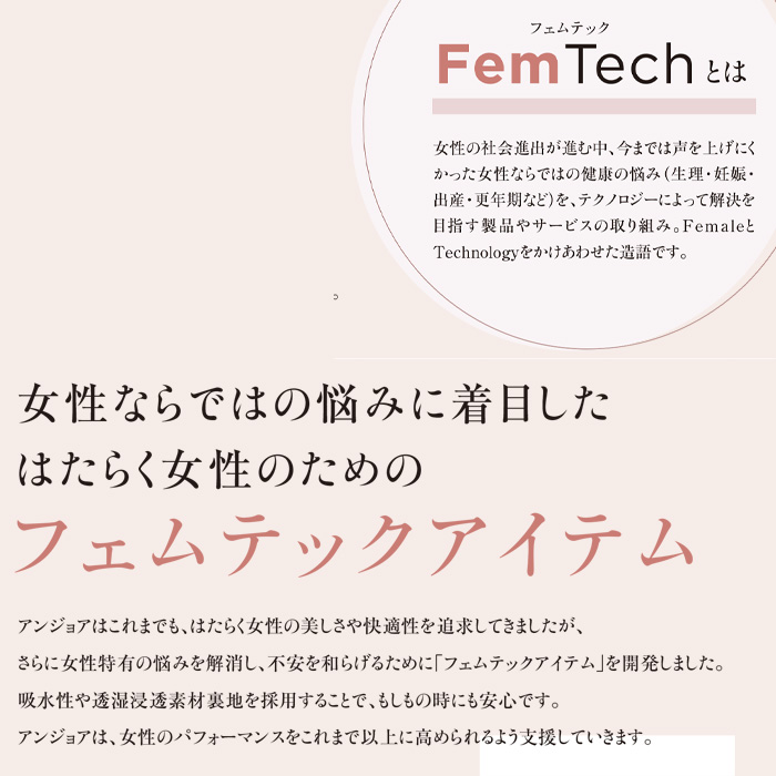 医療・美容現場向け　ワンピース　三色　きれいめ　スペック