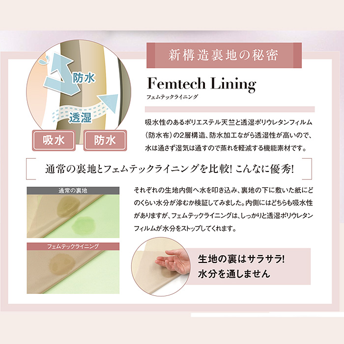 医療・美容現場向け　ワンピース　三色　きれいめ　スペック