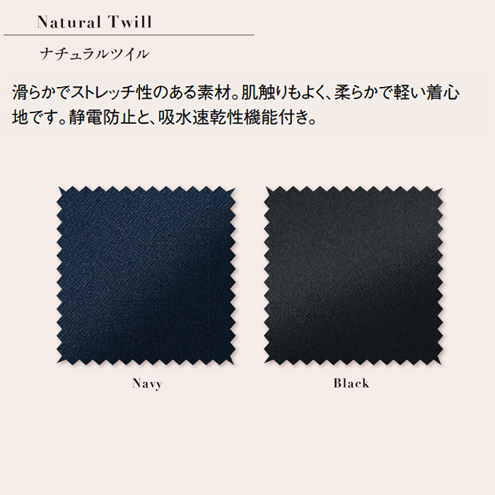 美容医療・サロン・クリニック制服　飲食　事務　販売　エプロンドレス　マタニティ 　62058　スペック