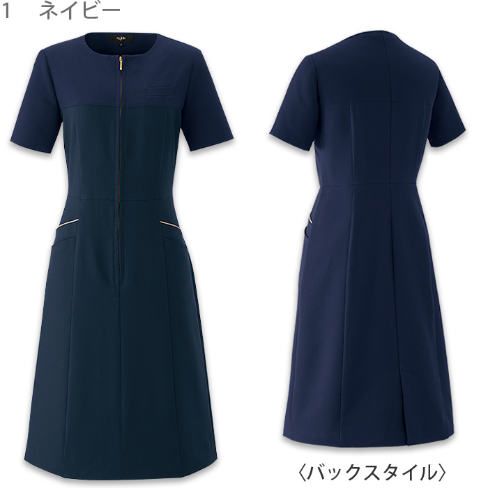 医療・美容現場向け　ワンピース　三色　きれいめ  美ラインで機能的　上下で異素材使用　色