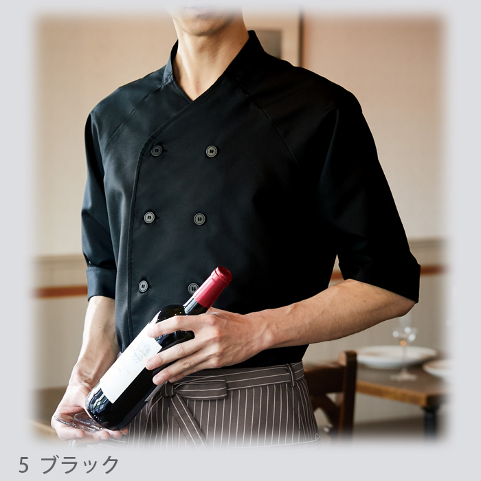 コックシャツ　色