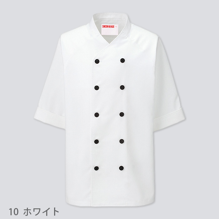 コックシャツ　色