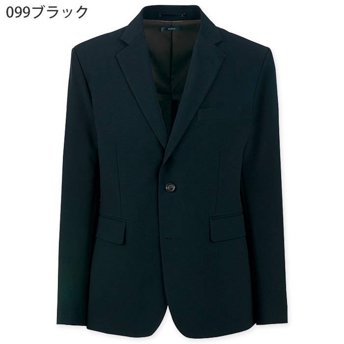 【飲食店販売店制服】メンズテーラードジャケット【男性用S~5L】軽量・タテにもヨコにも伸びるストレッチ　色