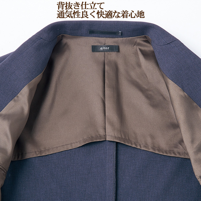 【飲食店販売店制服】メンズテーラードジャケット【男性用S~5L】軽量・タテにもヨコにも伸びるストレッチ　スペック