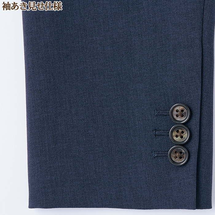 【飲食店販売店制服】メンズテーラードジャケット【男性用S~5L】軽量・タテにもヨコにも伸びるストレッチ　スペック