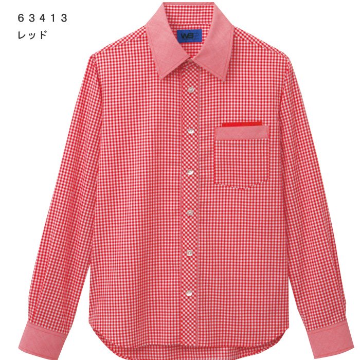飲食店販売店制服　8色ギンガムチェック長袖シャツ　個性的で元気な店舗になる制服【兼用】