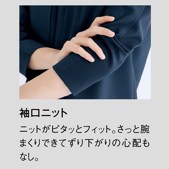 八分袖シャツ2色【兼用】軽くて涼しいサッカー素材　スペック