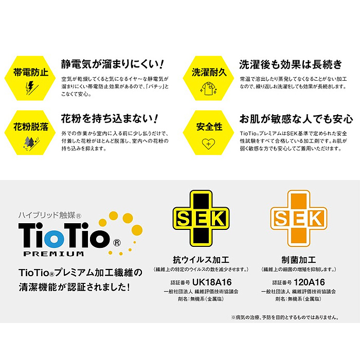 胸元のストライプ柄がアクセント　ロング丈ニットポロシャツ3色【兼用】　スペック