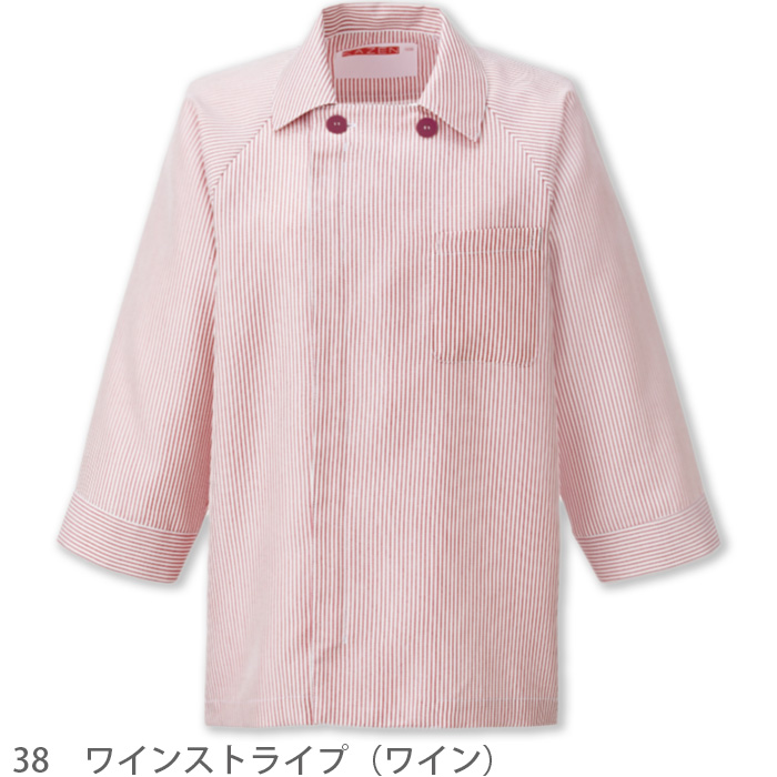 【飲食店販売店制服】コックシャツ【兼用】爽やかな着心地　ラグラン袖で動きやすい　ファスナー仕様 色
