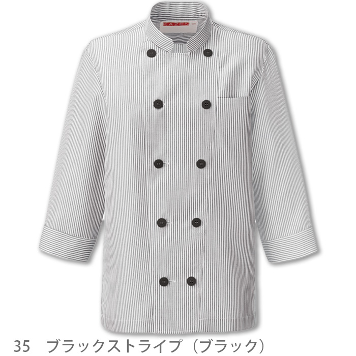 コックシャツ　ストライプ　スタンドカラー色