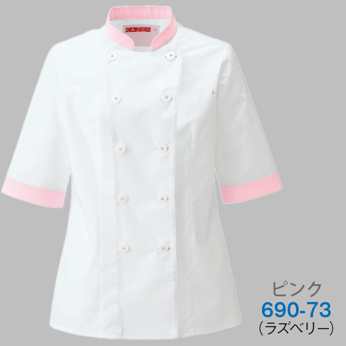 スウィーツなコックシャツ　色