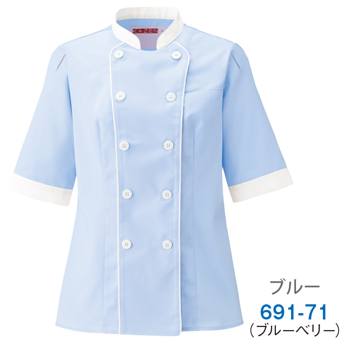 スウィーツなコックシャツ　色