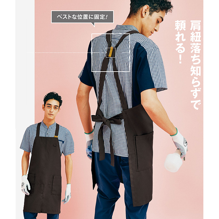 肩ひも落ちない!小柄な方にも◎　タスキエプロン3色【兼用】　スペック
