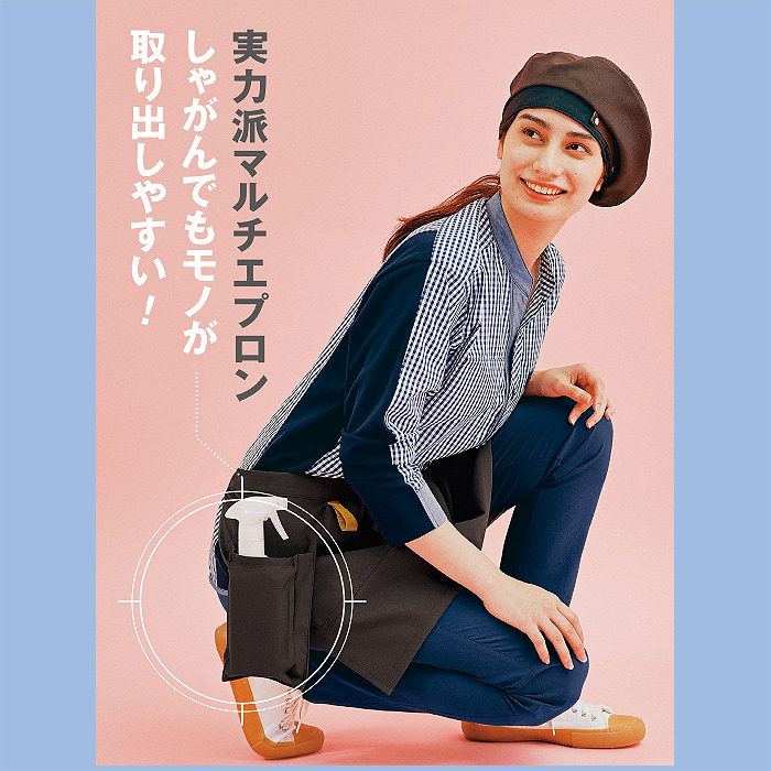 清掃スタッフのためのエプロン3色【兼用】掃除道具を収納できる　モデル