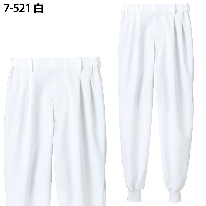 常温・高温作業向け　薄手高機能素材　パンツ5色【男女兼用】　色
