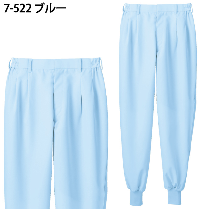 常温・高温作業向け　薄手高機能素材　パンツ5色【男女兼用】　色