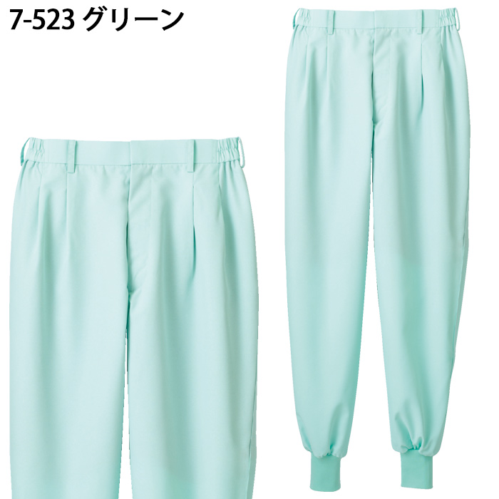 常温・高温作業向け　薄手高機能素材　パンツ5色【男女兼用】　色
