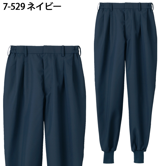 常温・高温作業向け　薄手高機能素材　パンツ5色【男女兼用】　色