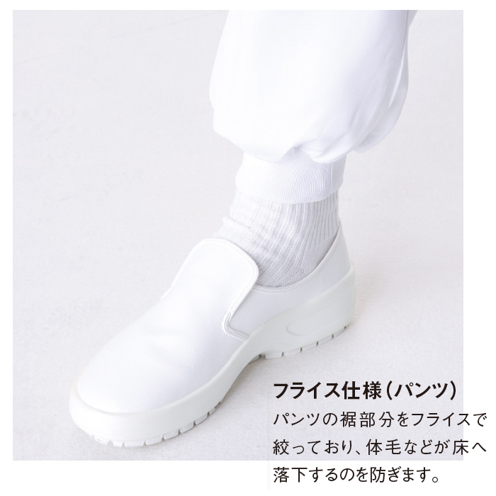 常温・高温作業向け　薄手高機能素材　パンツ5色【男女兼用】　スペック