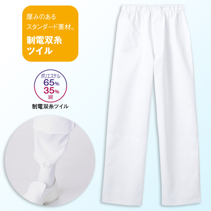 【飲食店販売店制服】長袖白衣【女性用】