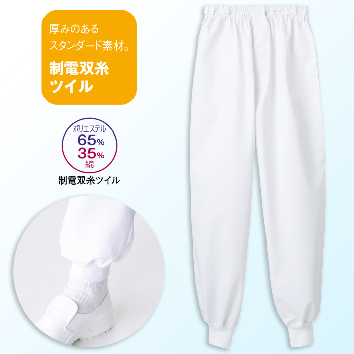 【飲食店販売店制服】長袖白衣【女性用】
