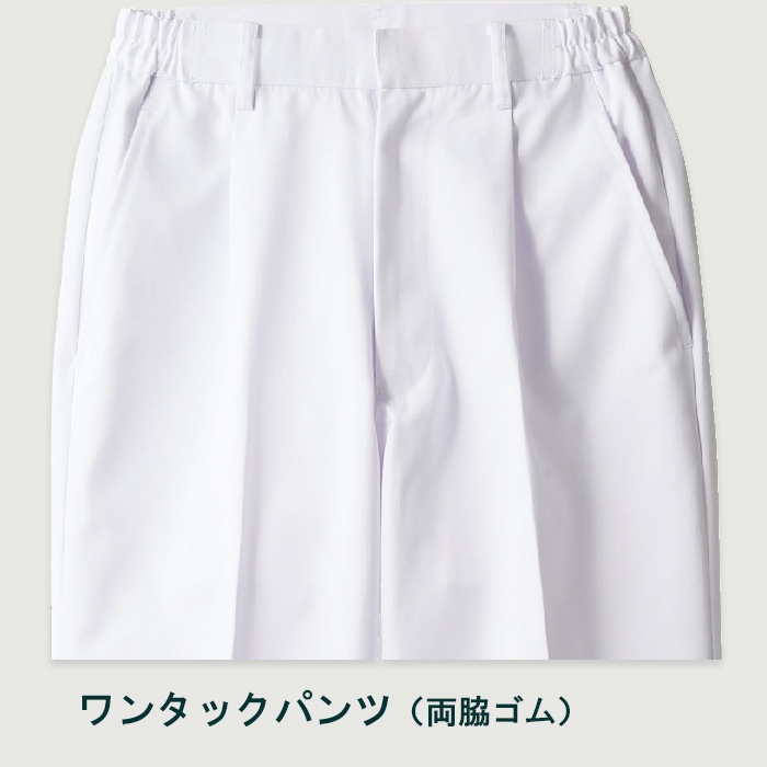 パンツ(ワンタック)