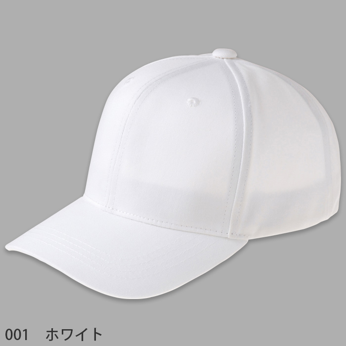綿100%コットンツイルキャップ　色で遊べるカラフル14色展開　　色