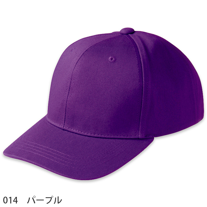 綿100%コットンツイルキャップ　色で遊べるカラフル14色展開　　色