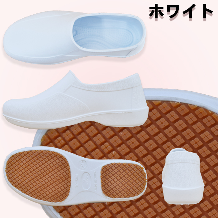 超軽量 軽くて疲れにくい耐水耐滑コックシューズ お買得 詳細説明1