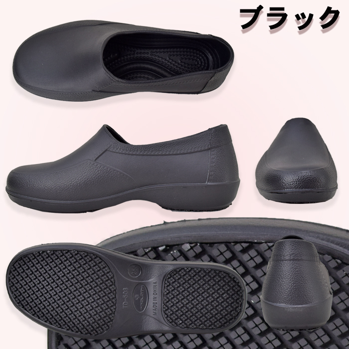 超軽量 軽くて疲れにくい耐水耐滑コックシューズ お買得 詳細説明2