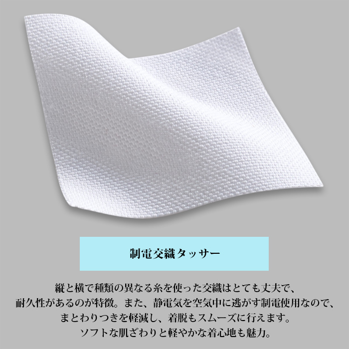 背面もしっかりカバーエプロン5色　詳細画像